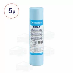 Filtre Bactériostatique 5 micron