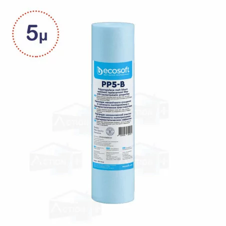 Filtre Bactériostatique 5 micron